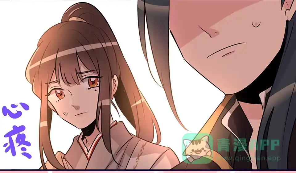 《天才宝贝的腹黑嫡娘》第58话 第6页