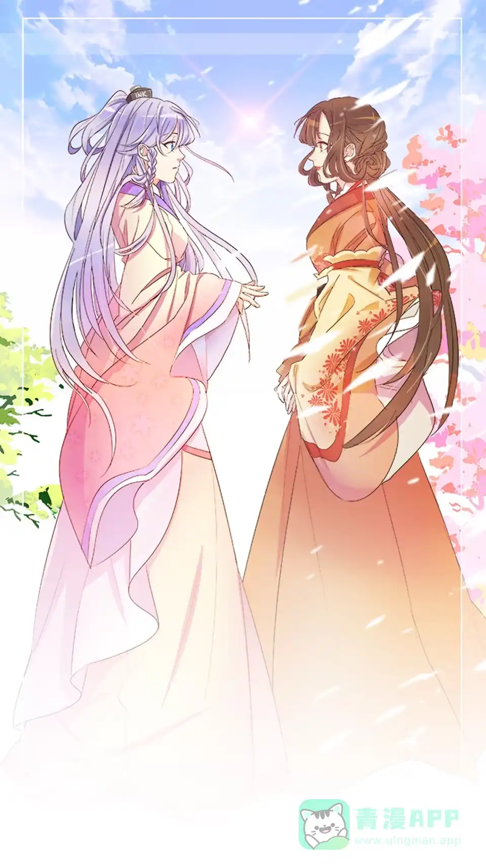 《天才宝贝的腹黑嫡娘》第58话 第31页