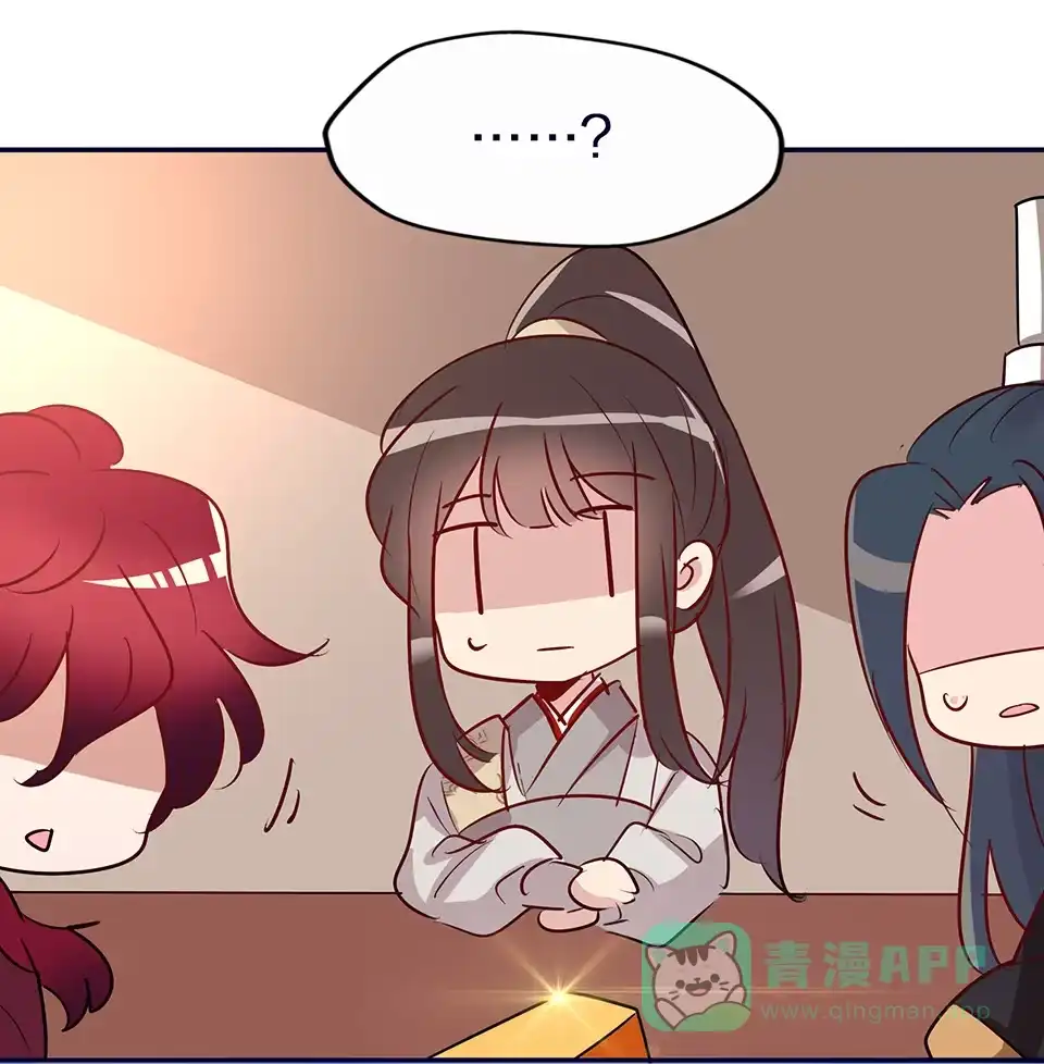《天才宝贝的腹黑嫡娘》第58话 第16页