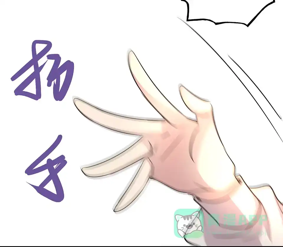 《天才宝贝的腹黑嫡娘》第59话 第11页