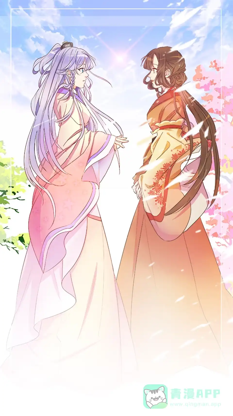 《天才宝贝的腹黑嫡娘》第59话 第31页
