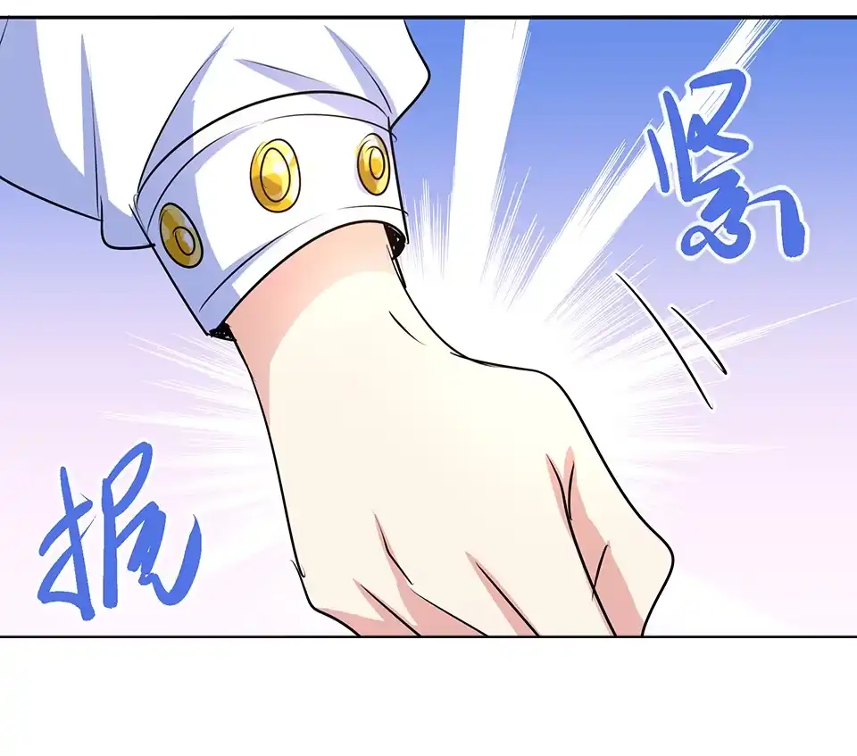 《天才宝贝的腹黑嫡娘》第59话 第25页