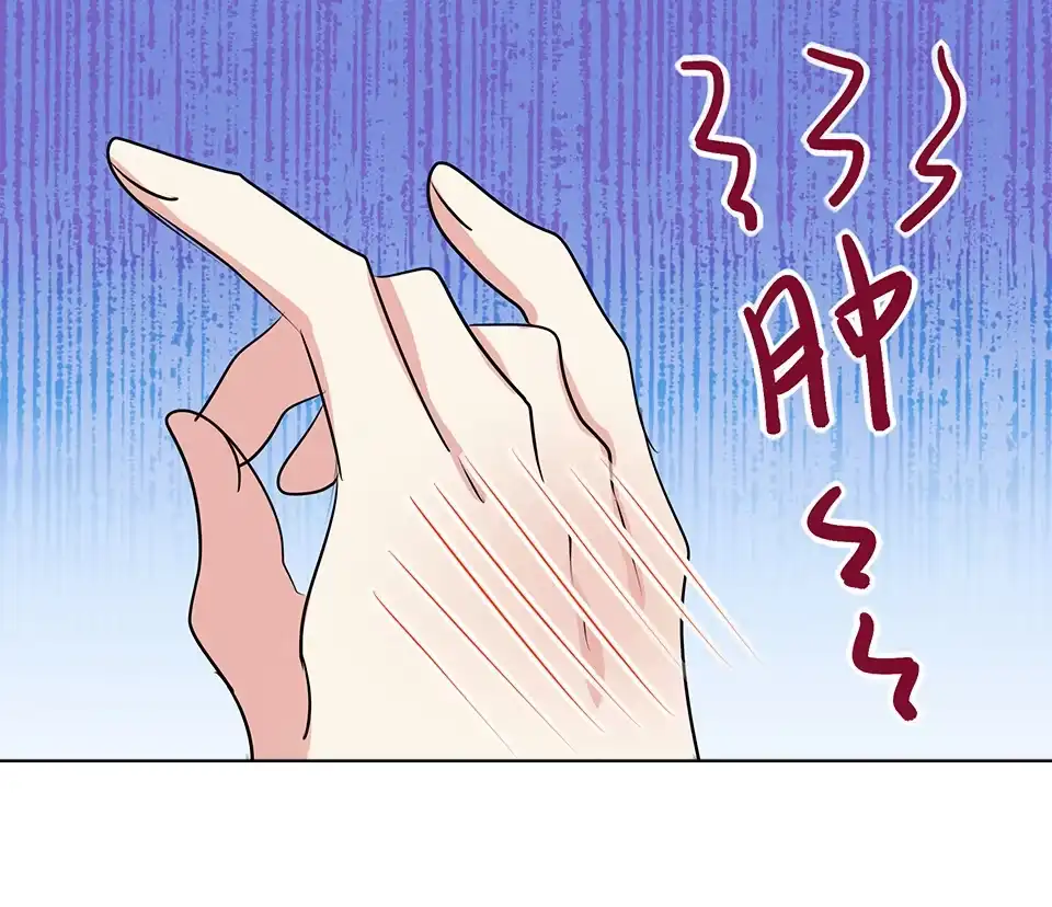 《天才宝贝的腹黑嫡娘》第59话 第14页