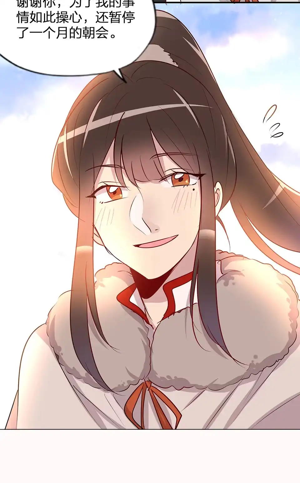 《天才宝贝的腹黑嫡娘》第60话 第5页