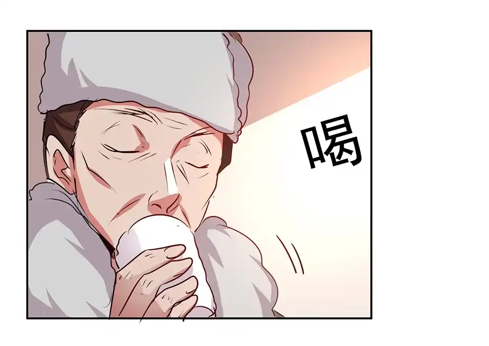 《天才宝贝的腹黑嫡娘》第60话 第23页