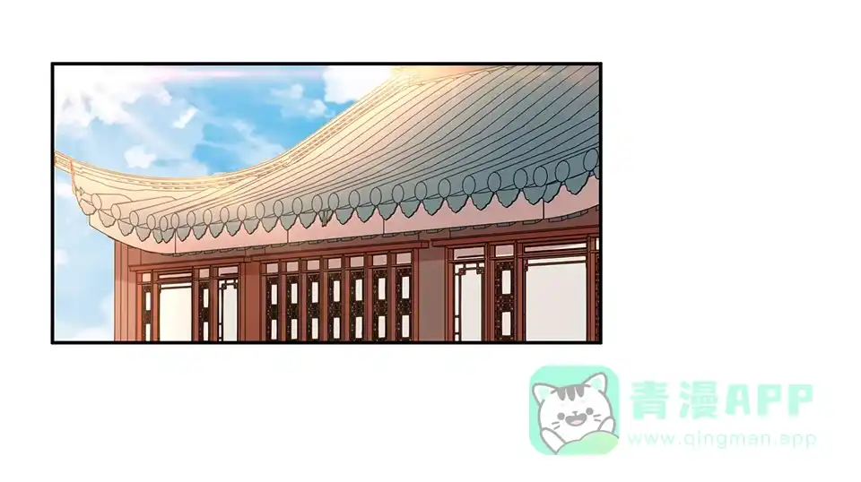 《天才宝贝的腹黑嫡娘》第60话 第11页
