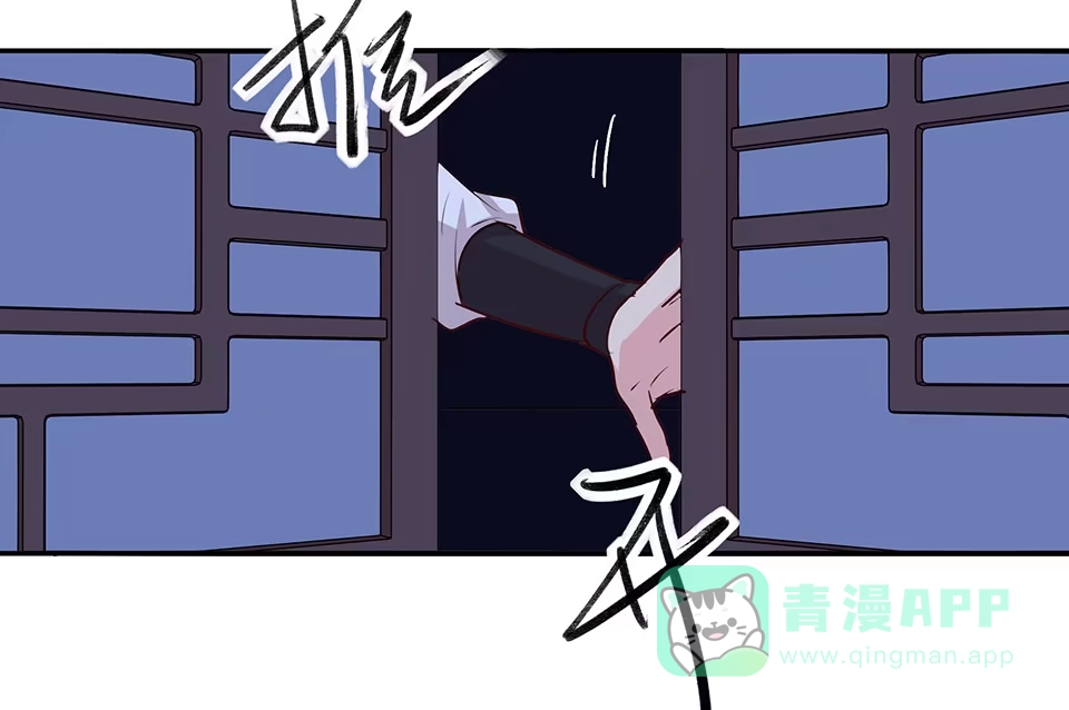 《天才宝贝的腹黑嫡娘》第61话 第26页