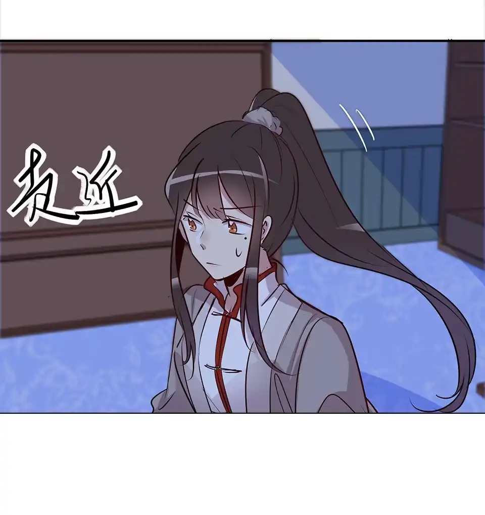 《天才宝贝的腹黑嫡娘》第61话 第34页