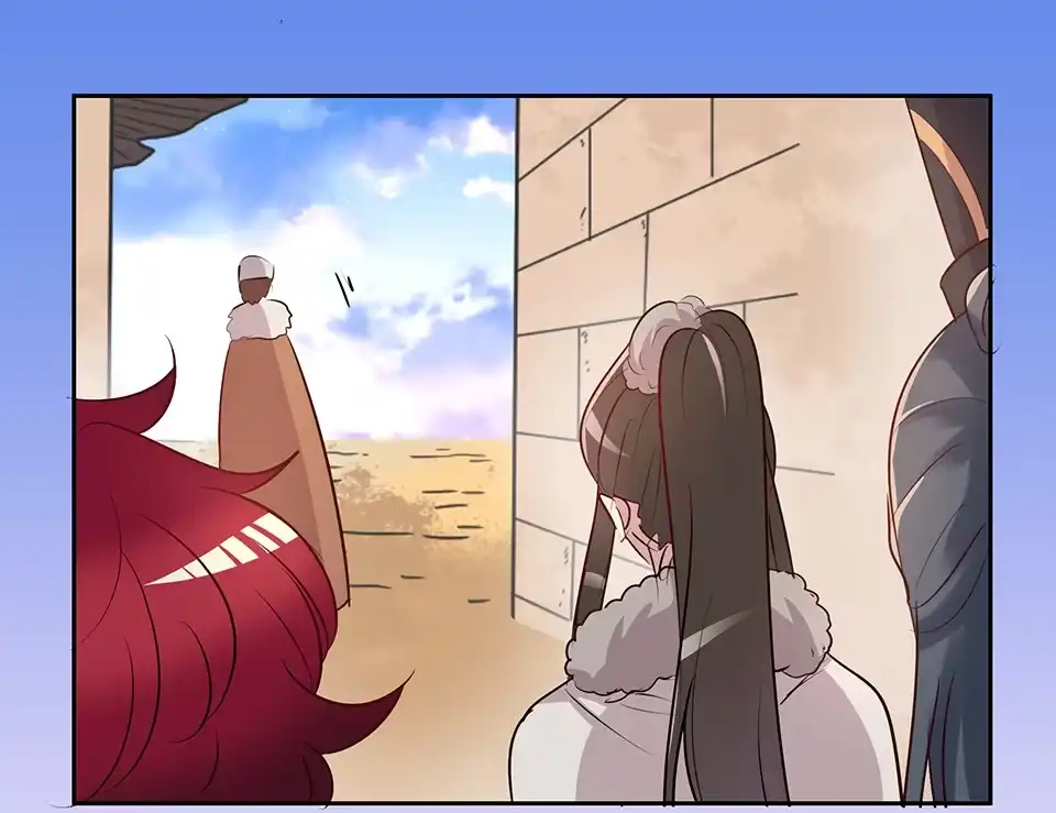 《天才宝贝的腹黑嫡娘》第61话 第4页