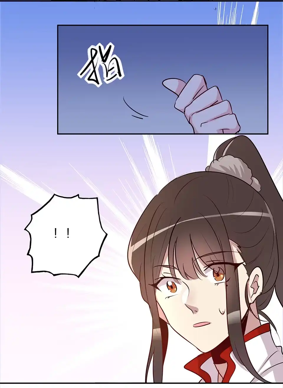 《天才宝贝的腹黑嫡娘》第61话 第33页