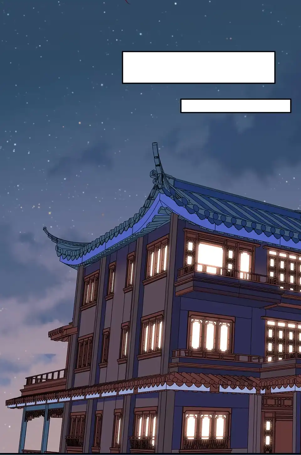 《天才宝贝的腹黑嫡娘》第61话 第19页