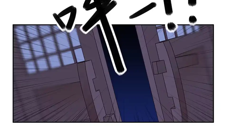 《天才宝贝的腹黑嫡娘》第62话 第12页