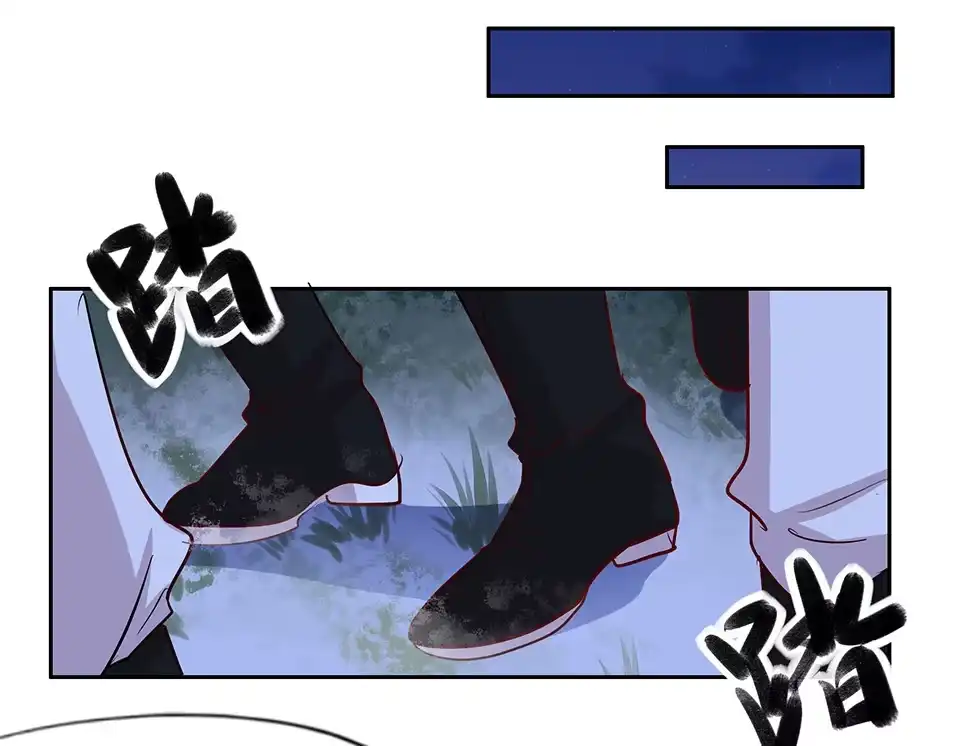 《天才宝贝的腹黑嫡娘》第63话 第2页