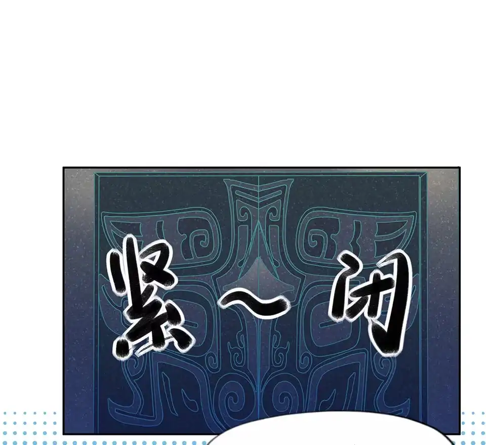 《天才宝贝的腹黑嫡娘》第63话 第22页