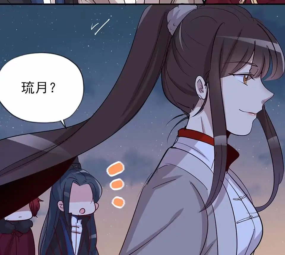 《天才宝贝的腹黑嫡娘》第63话 第24页
