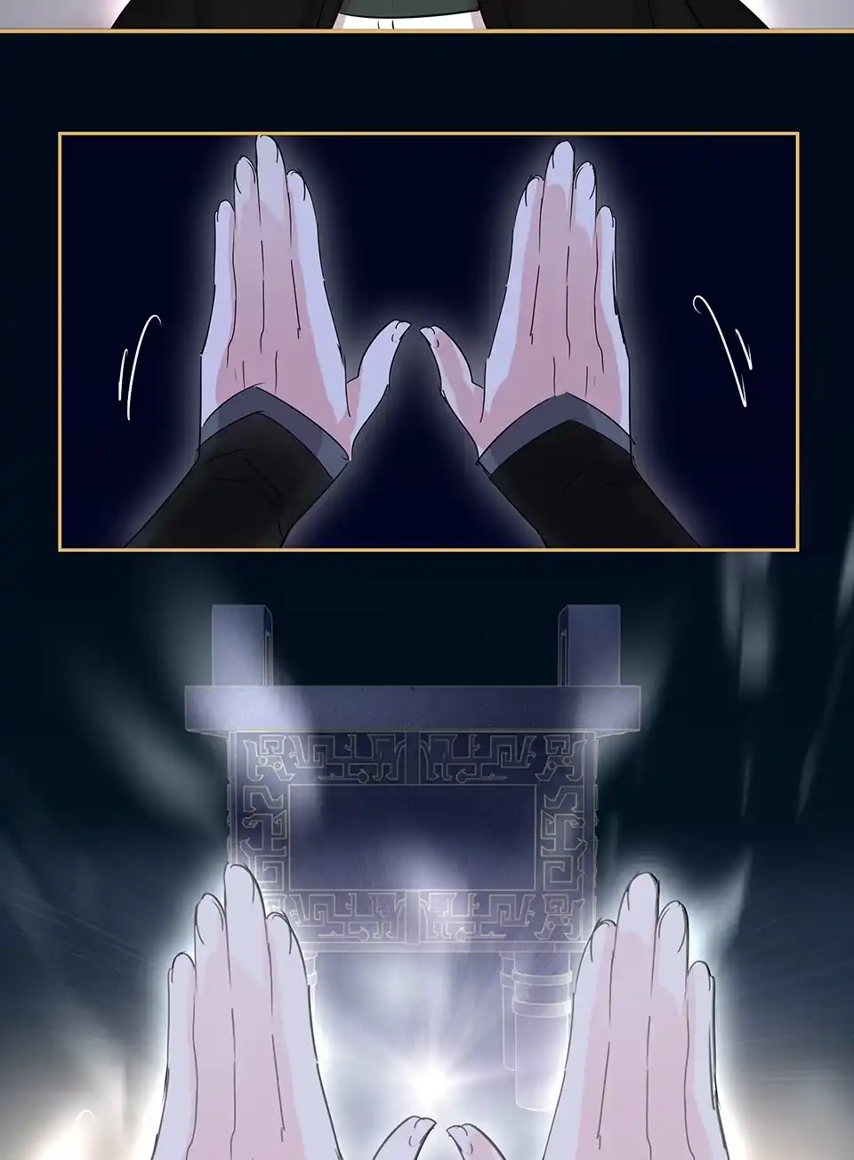 《天才宝贝的腹黑嫡娘》第63话 第13页