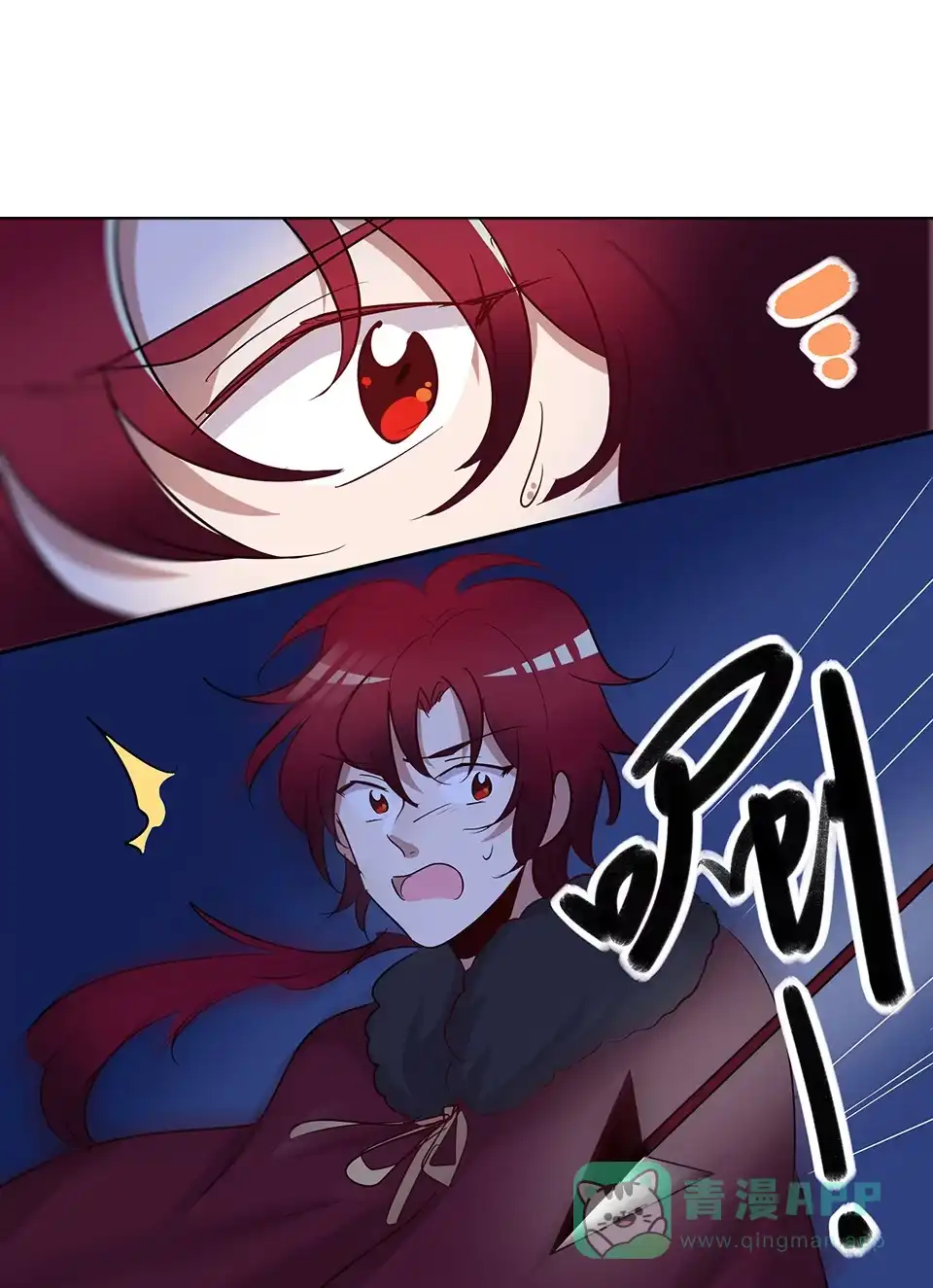 《天才宝贝的腹黑嫡娘》第64话 第11页