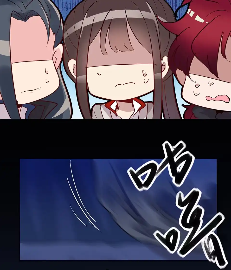 《天才宝贝的腹黑嫡娘》第64话 第27页