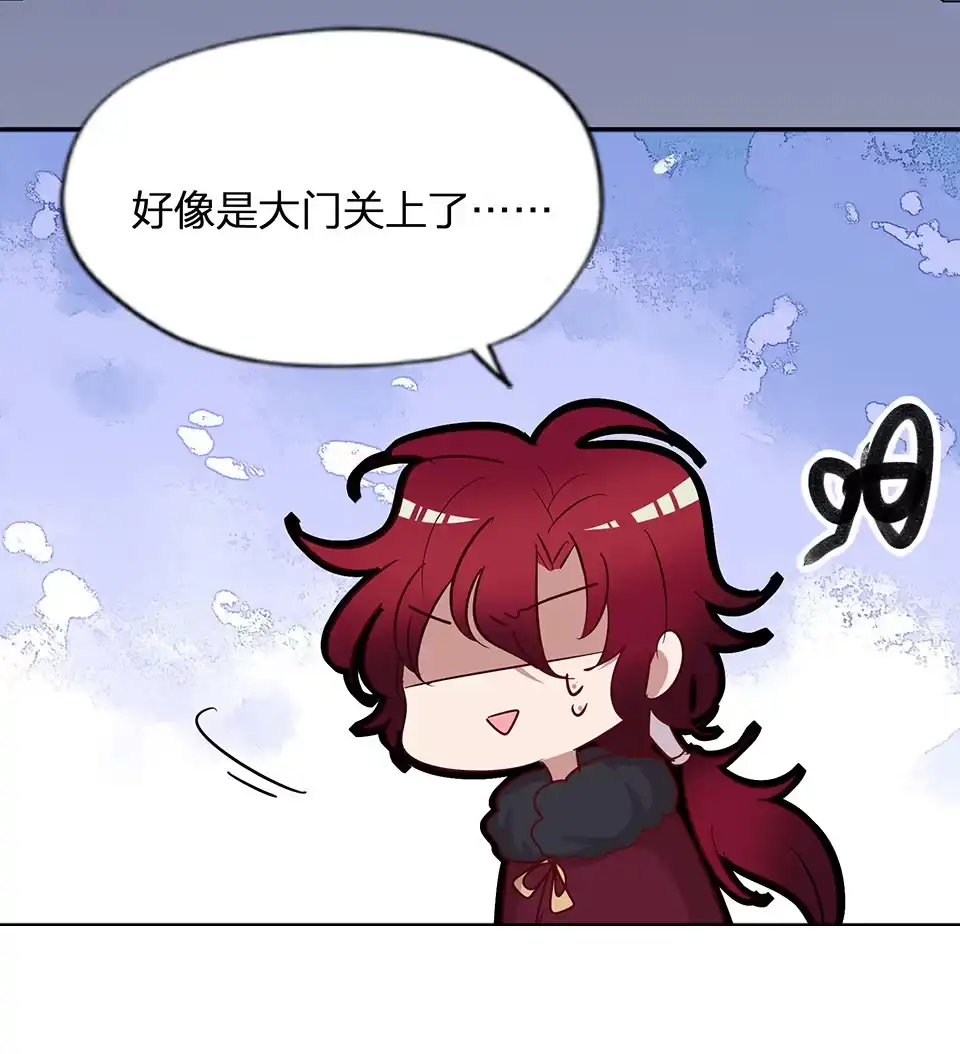 《天才宝贝的腹黑嫡娘》第64话 第19页