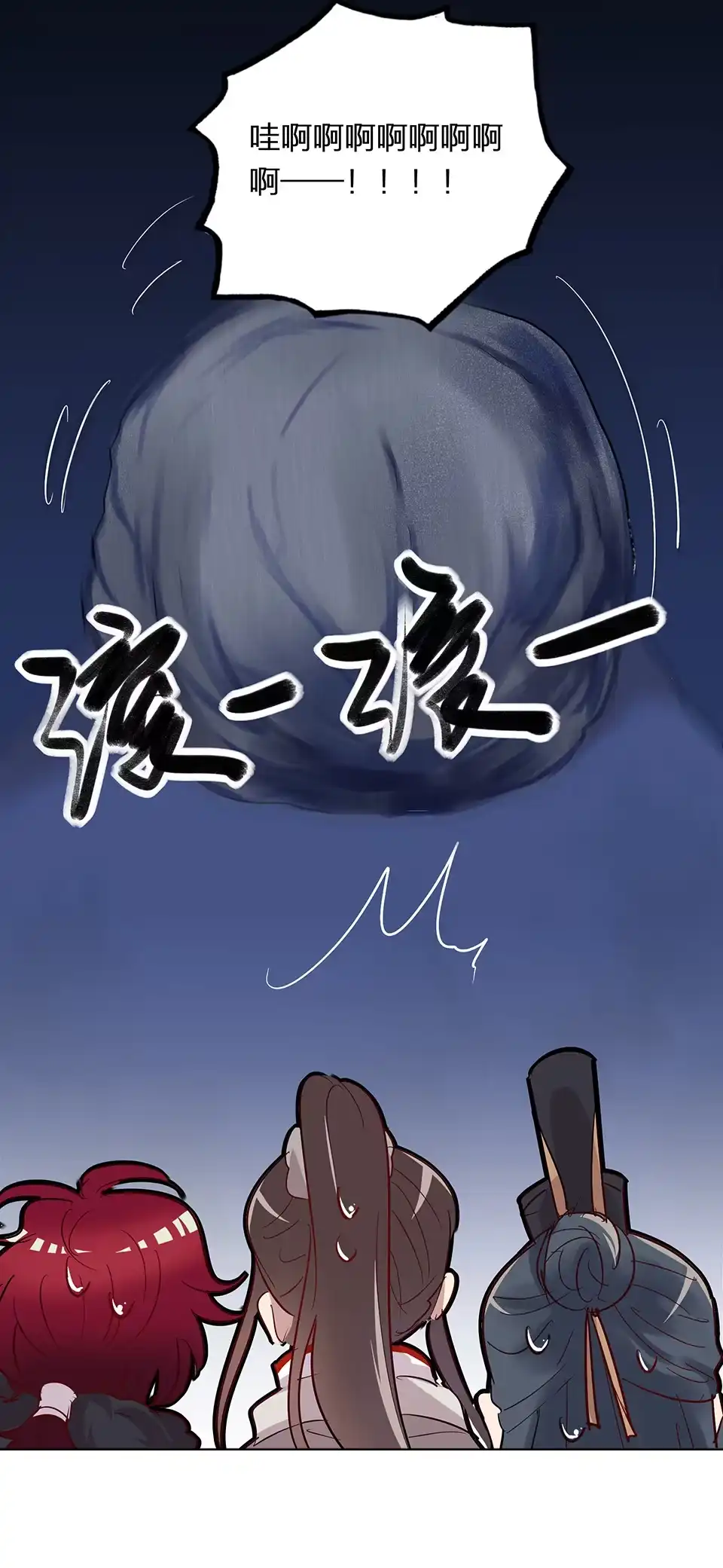 《天才宝贝的腹黑嫡娘》第64话 第28页