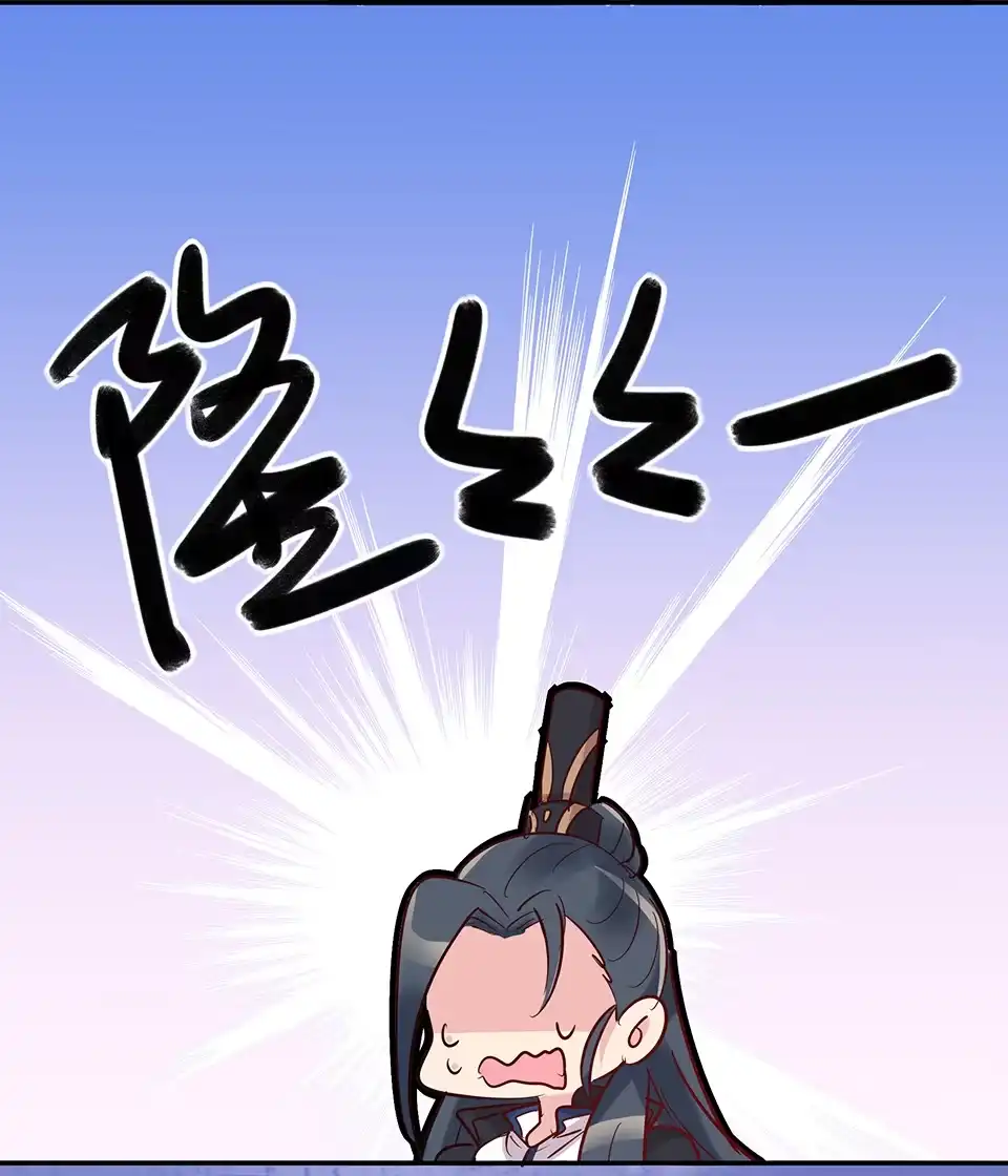 《天才宝贝的腹黑嫡娘》第64话 第23页