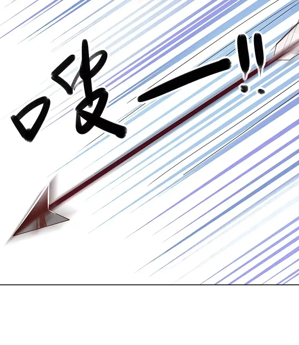 《天才宝贝的腹黑嫡娘》第64话 第10页