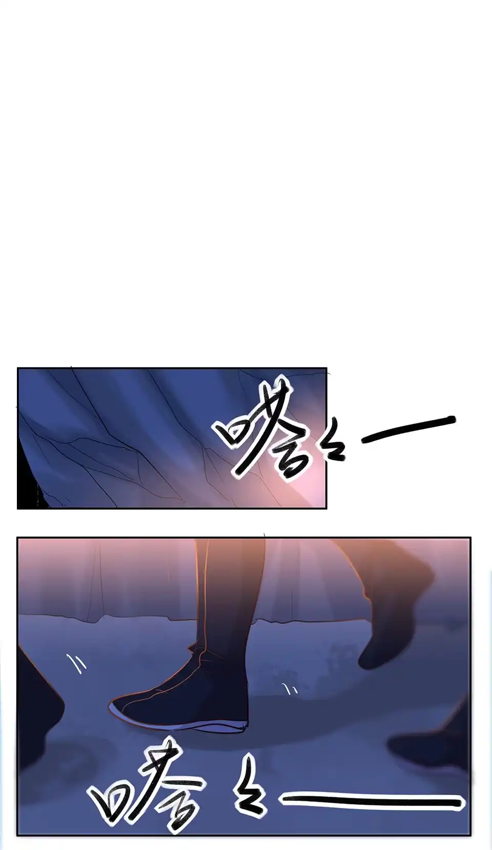 《天才宝贝的腹黑嫡娘》第64话 第2页
