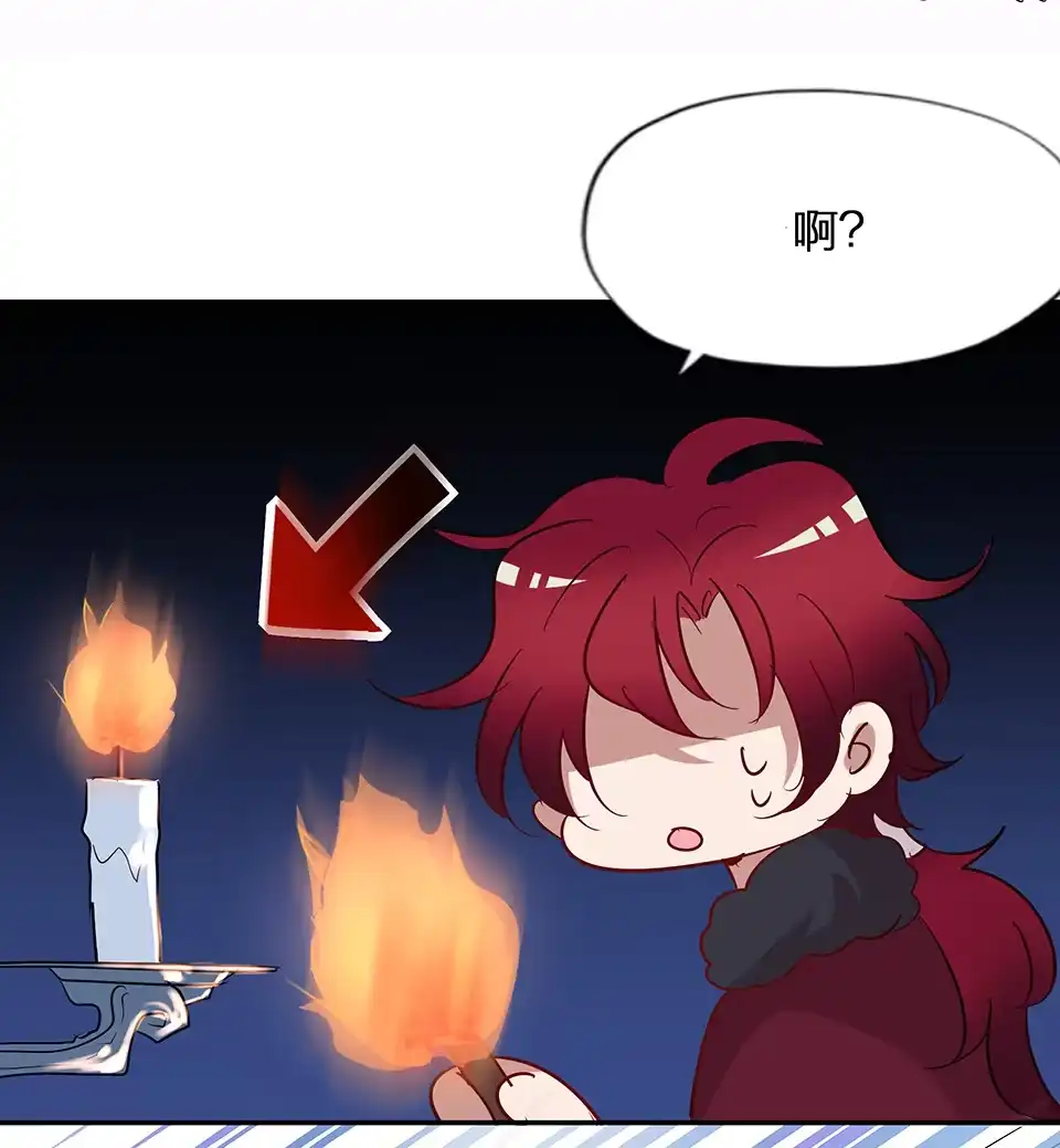 《天才宝贝的腹黑嫡娘》第64话 第9页