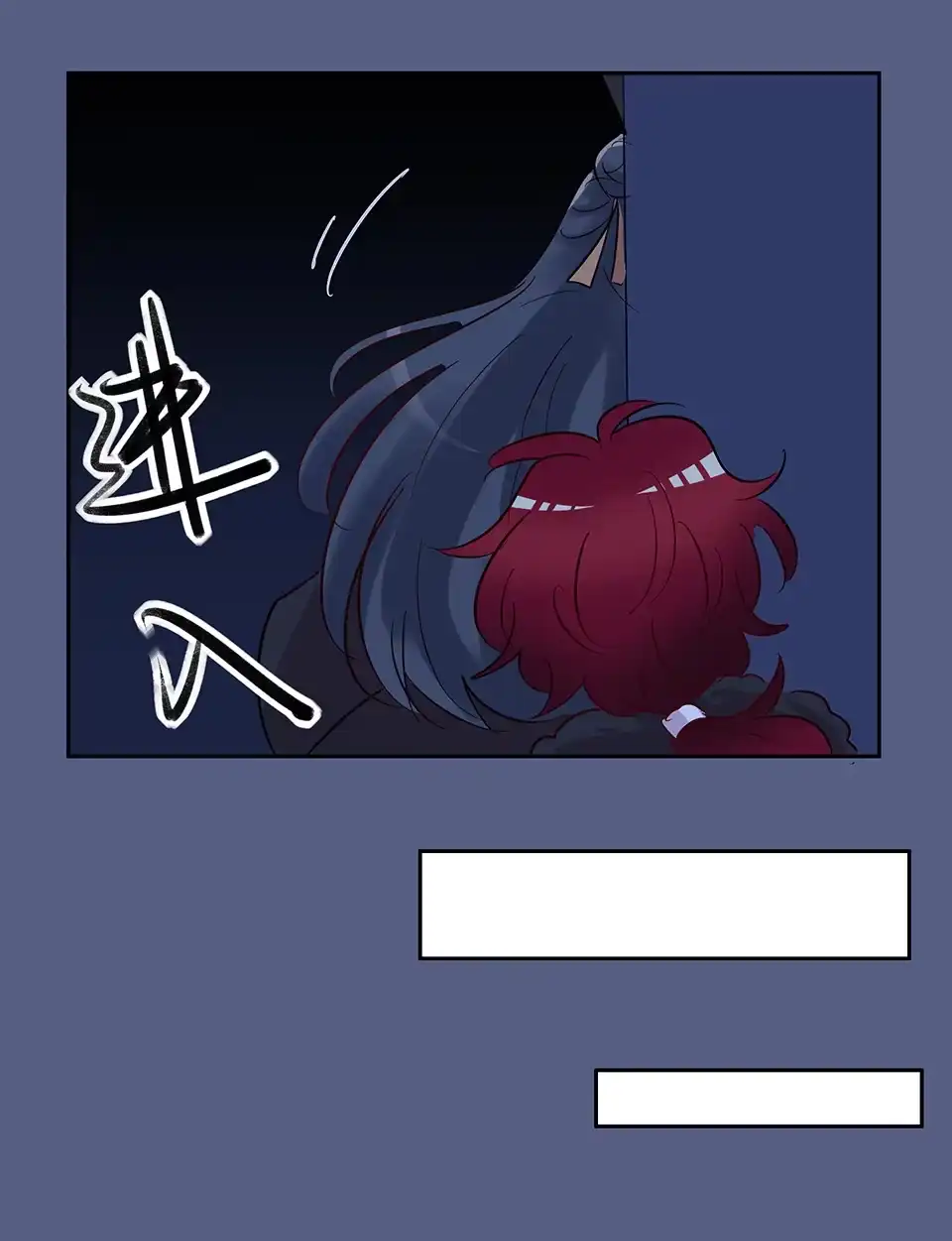 《天才宝贝的腹黑嫡娘》第65话 第9页