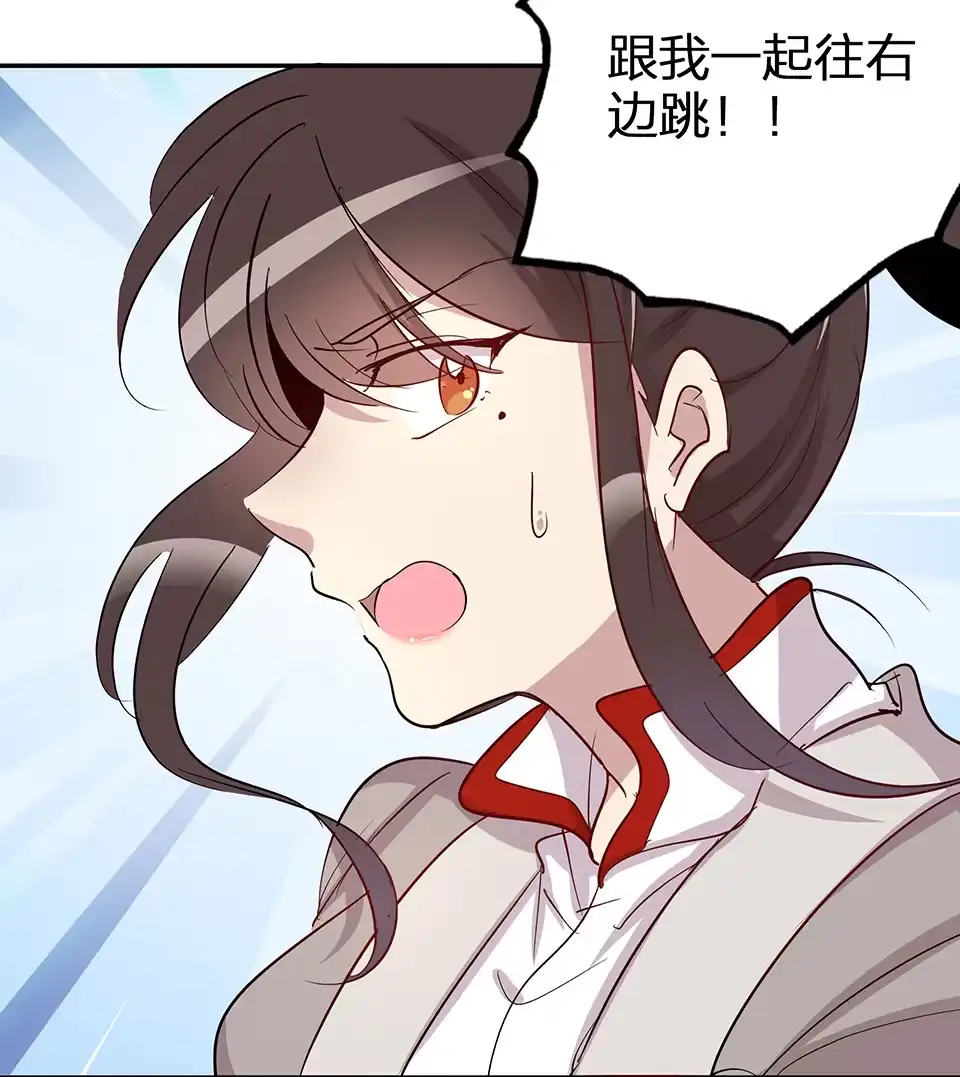《天才宝贝的腹黑嫡娘》第65话 第4页