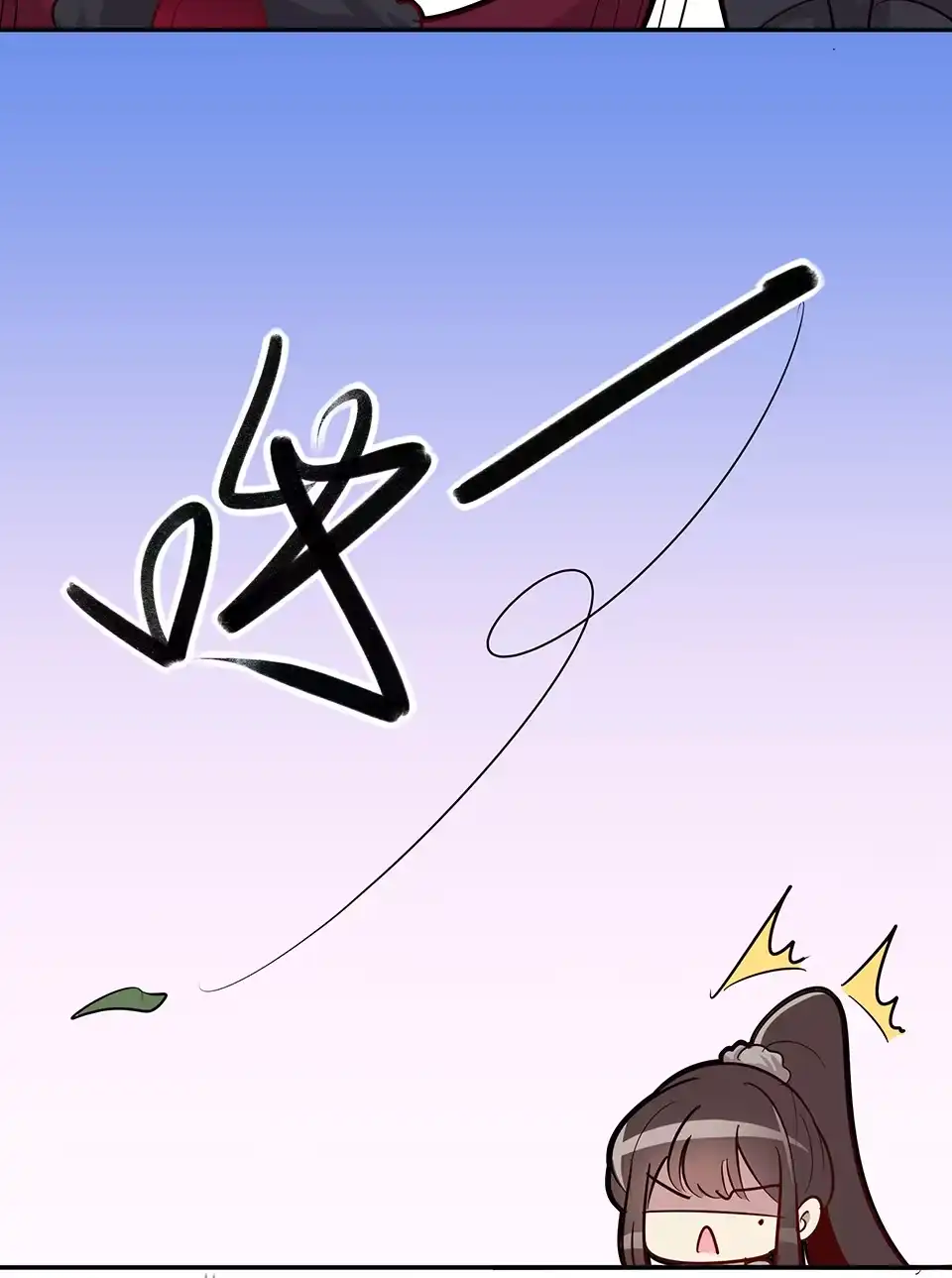 《天才宝贝的腹黑嫡娘》第65话 第20页
