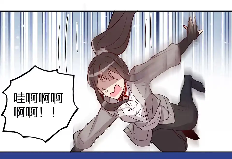 《天才宝贝的腹黑嫡娘》第65话 第12页
