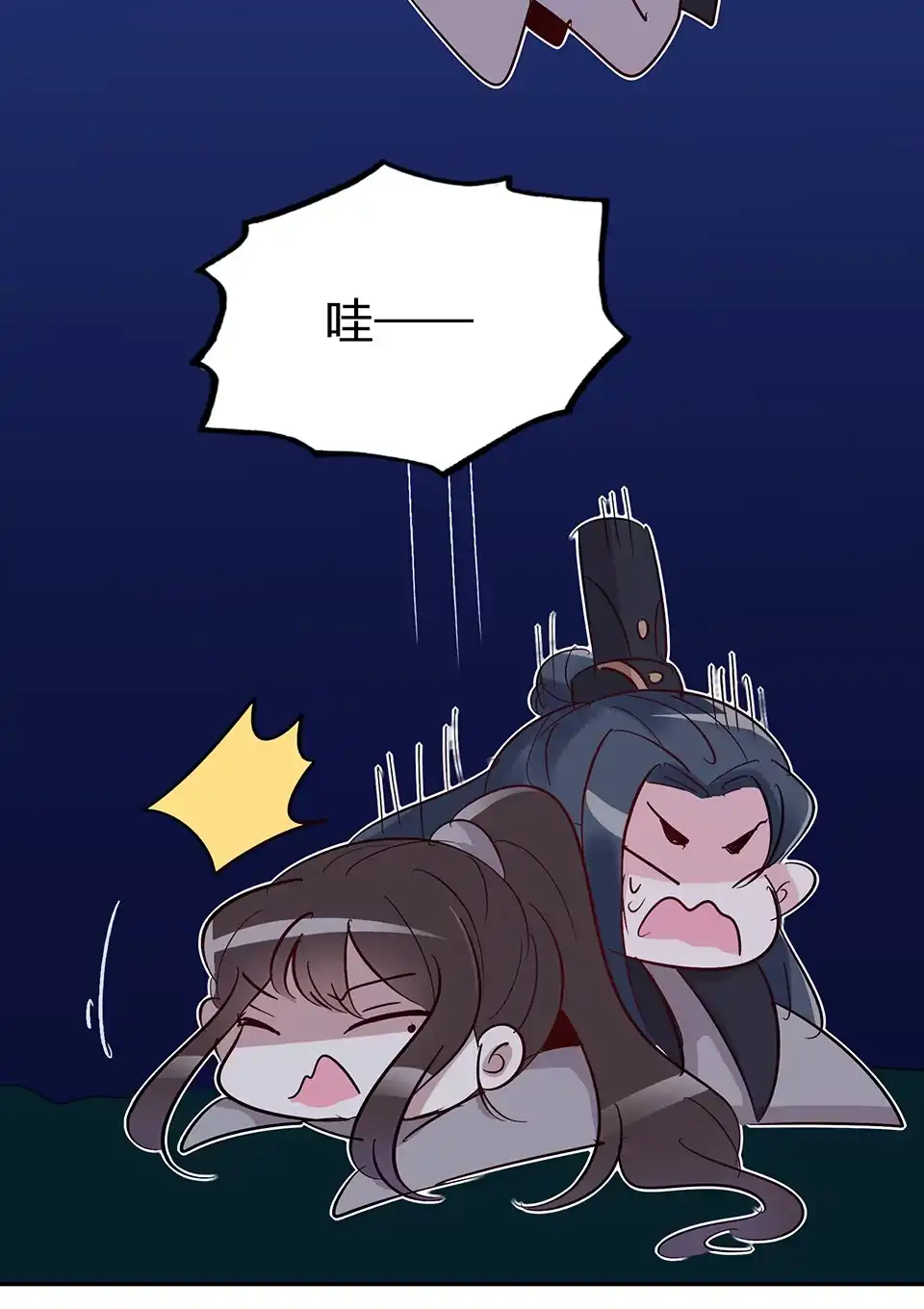 《天才宝贝的腹黑嫡娘》第65话 第14页