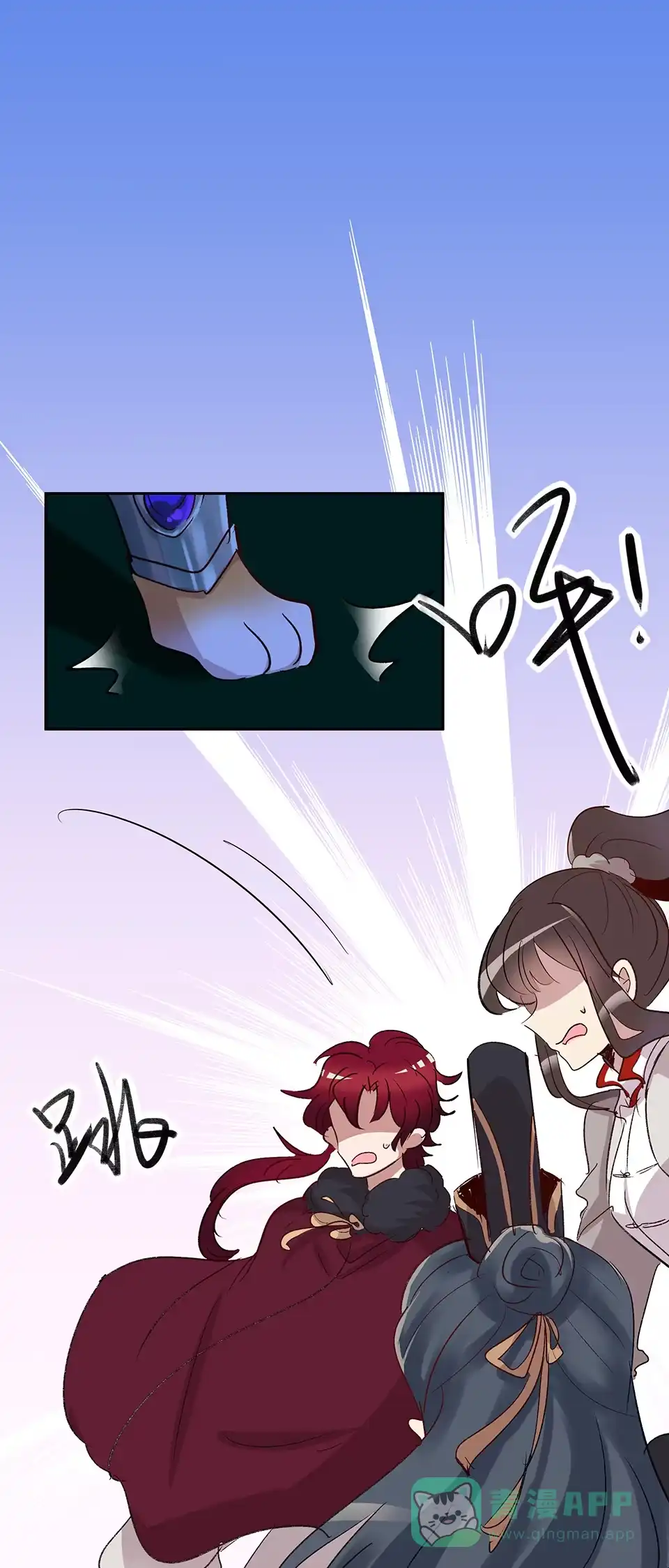《天才宝贝的腹黑嫡娘》第66话 第1页
