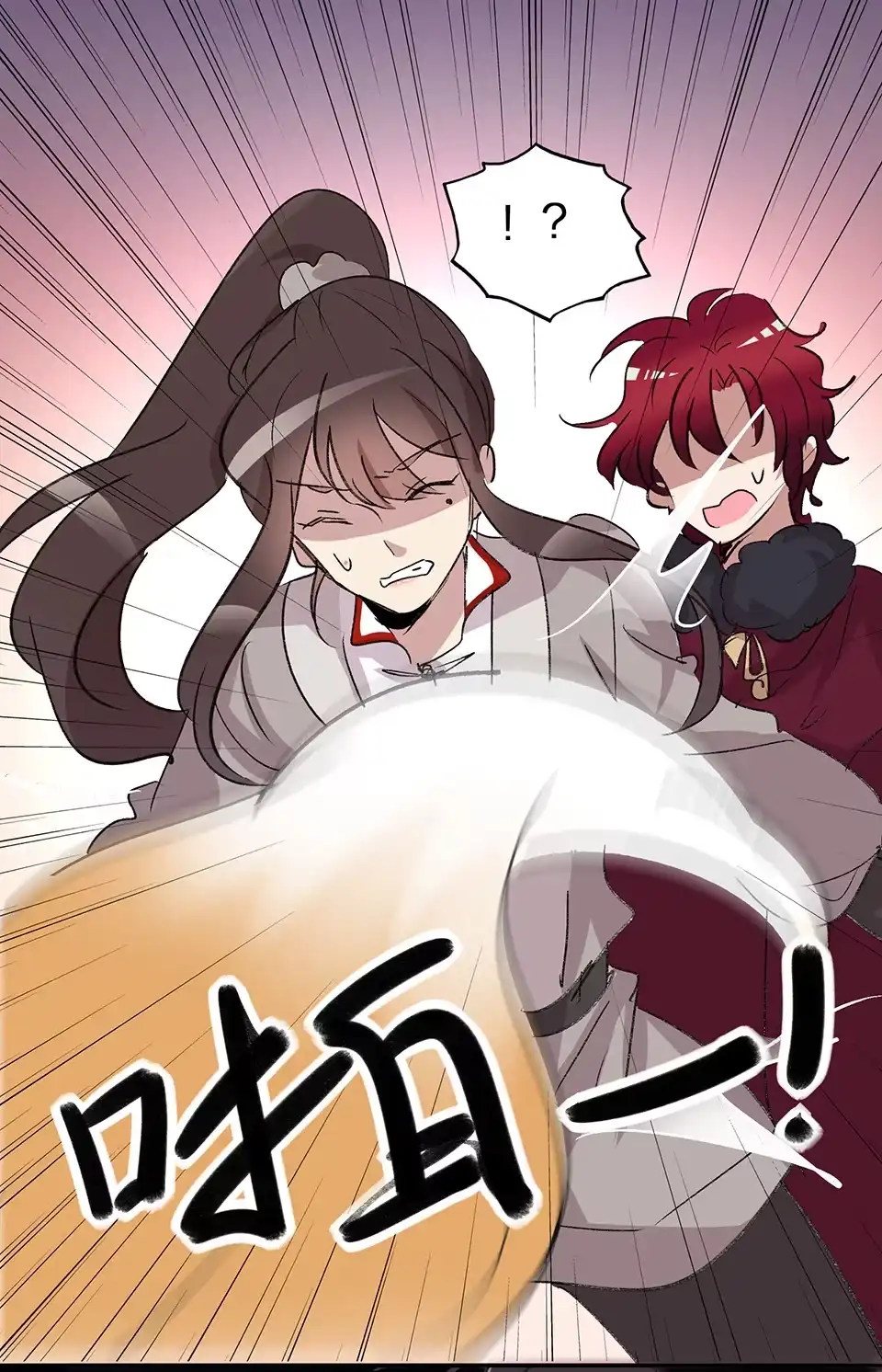 《天才宝贝的腹黑嫡娘》第66话 第20页