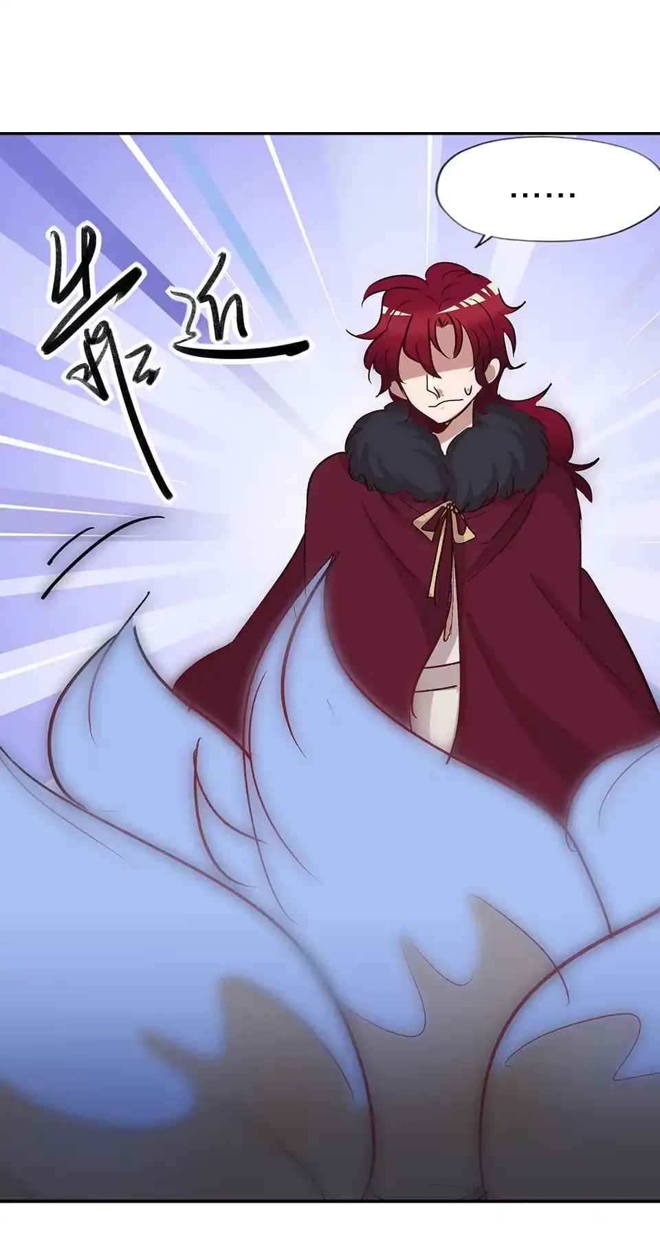 《天才宝贝的腹黑嫡娘》第66话 第10页
