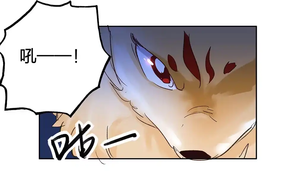《天才宝贝的腹黑嫡娘》第66话 第14页