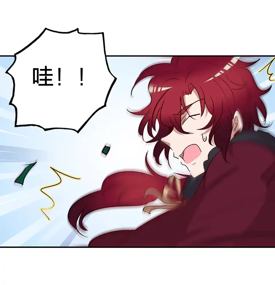 《天才宝贝的腹黑嫡娘》第66话 第8页