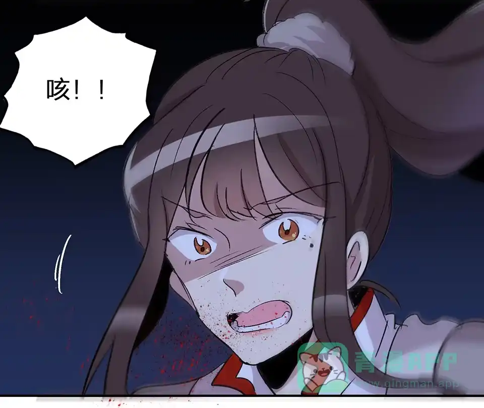 《天才宝贝的腹黑嫡娘》第66话 第21页