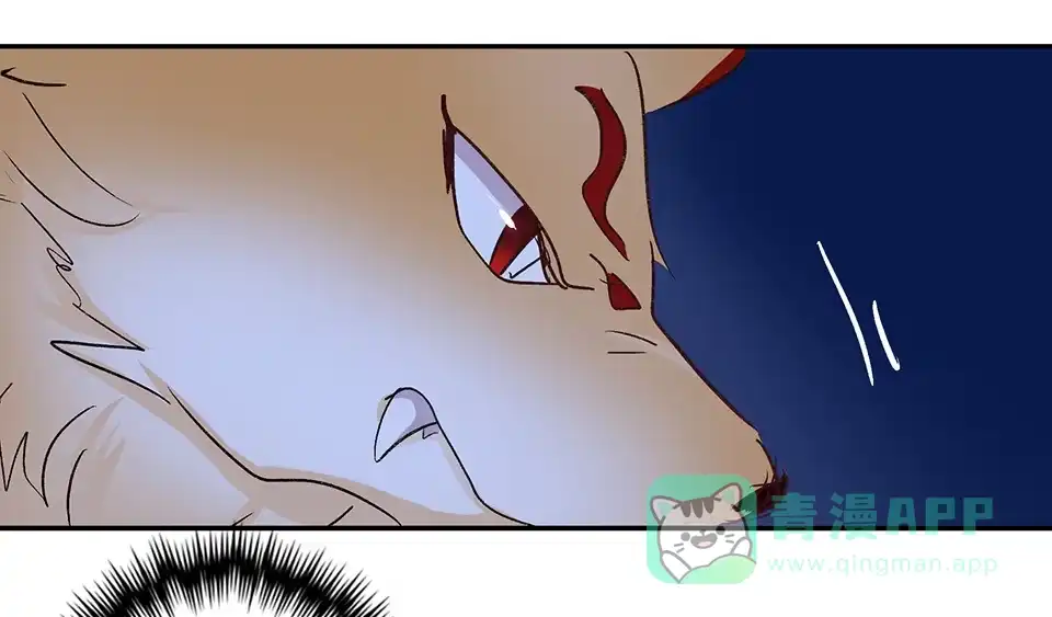 《天才宝贝的腹黑嫡娘》第66话 第11页