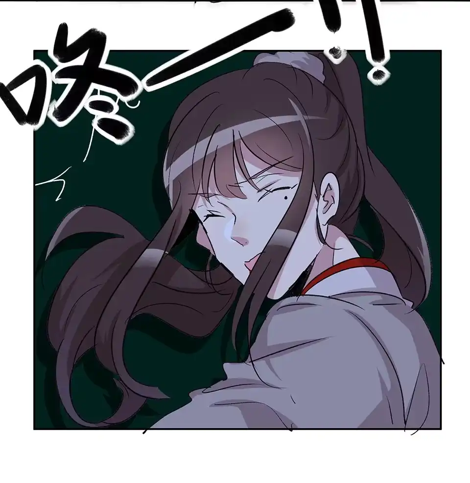 《天才宝贝的腹黑嫡娘》第66话 第23页