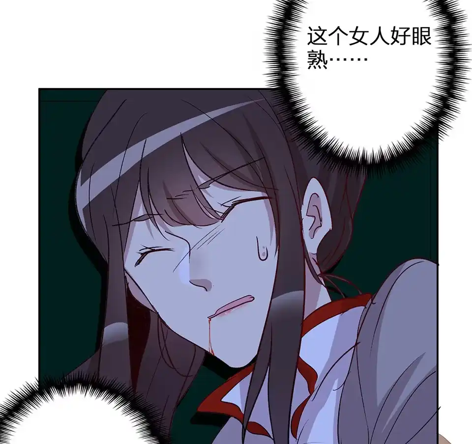 《天才宝贝的腹黑嫡娘》第67话 第5页