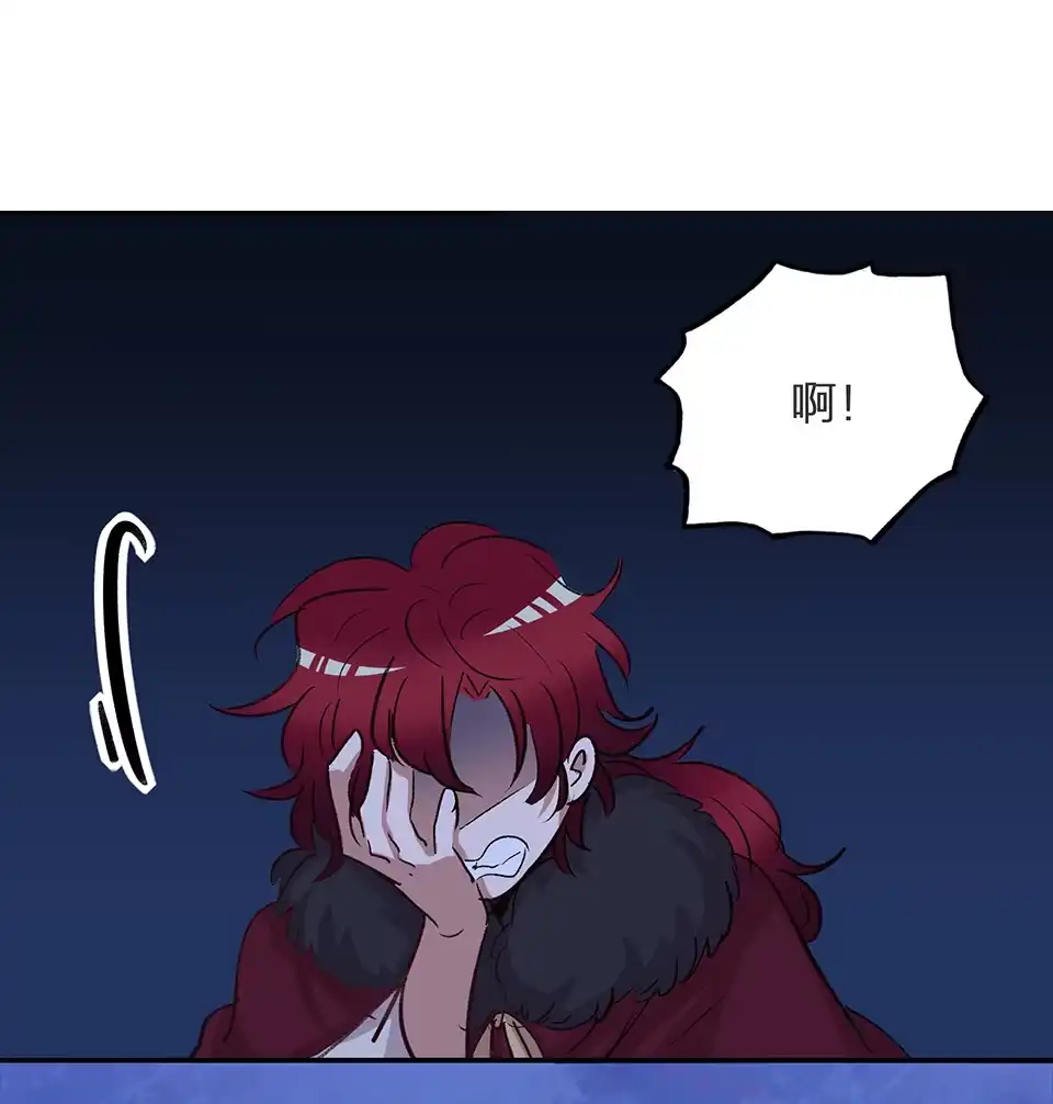 《天才宝贝的腹黑嫡娘》第67话 第7页
