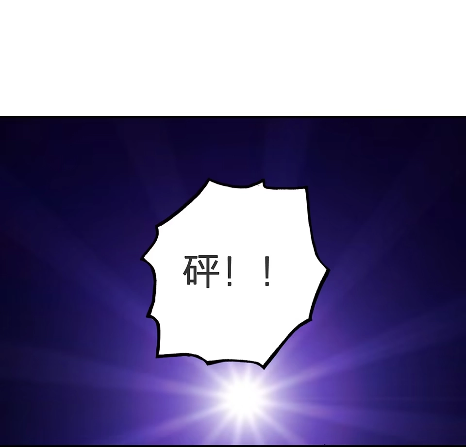《天才宝贝的腹黑嫡娘》第67话 第17页