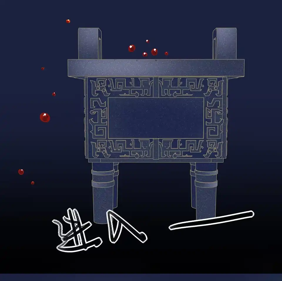 《天才宝贝的腹黑嫡娘》第67话 第22页