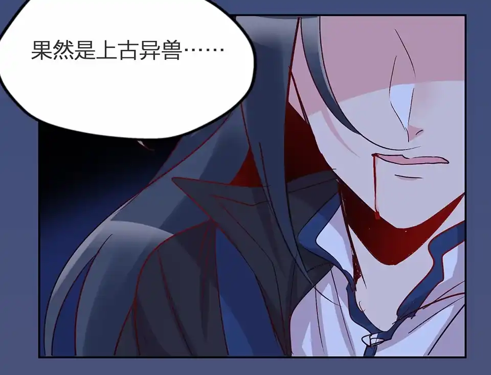 《天才宝贝的腹黑嫡娘》第67话 第19页