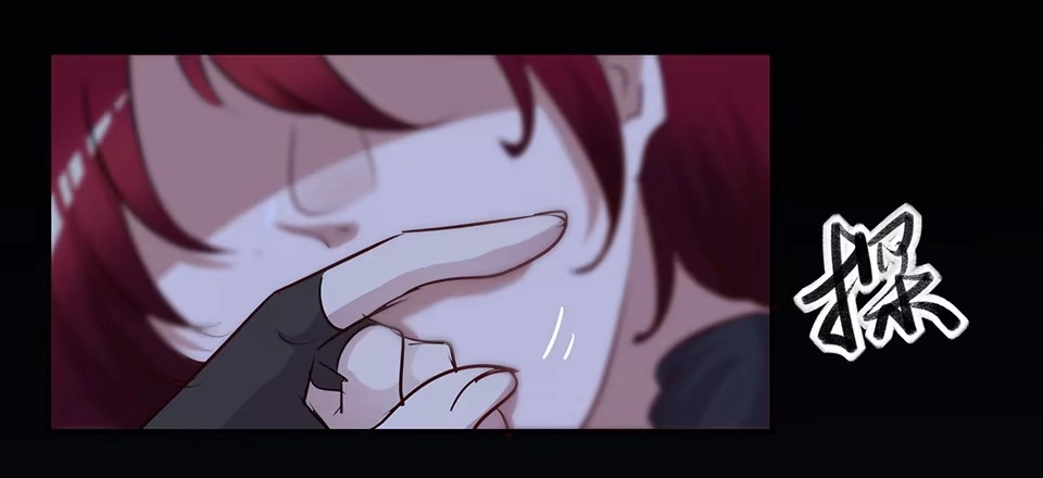 《天才宝贝的腹黑嫡娘》第68话 第17页