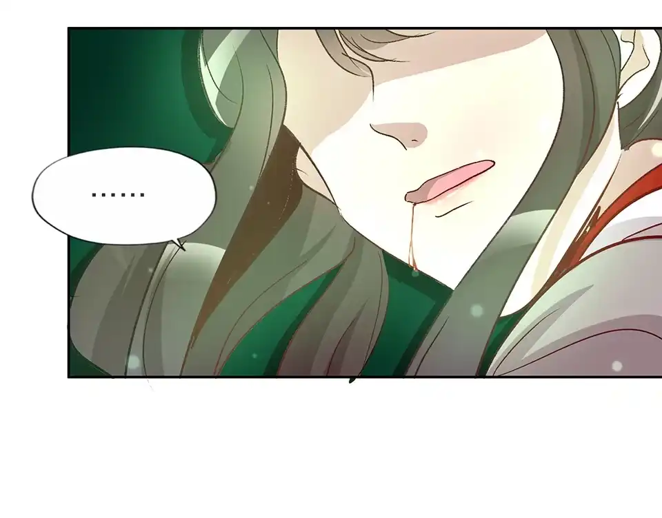 《天才宝贝的腹黑嫡娘》第68话 第9页