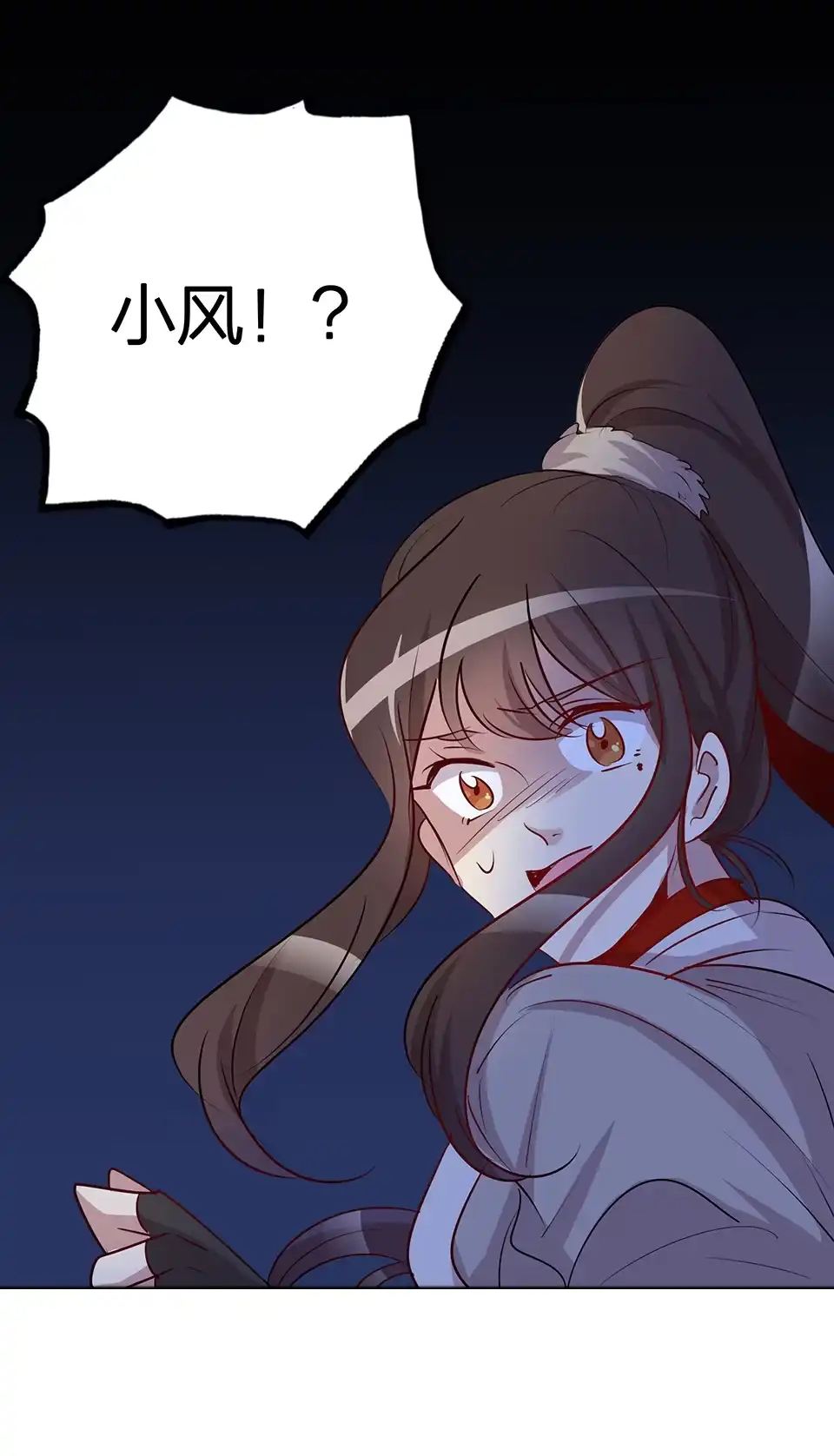 《天才宝贝的腹黑嫡娘》第68话 第15页