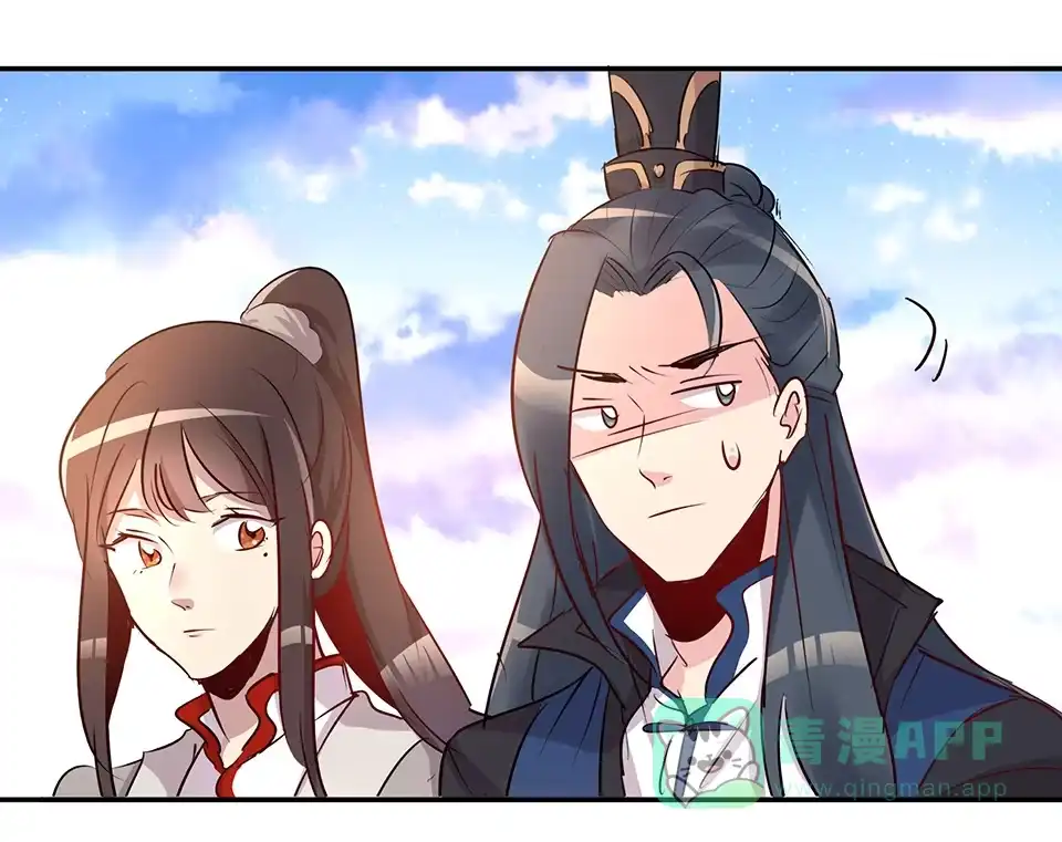 《天才宝贝的腹黑嫡娘》第69话 第21页